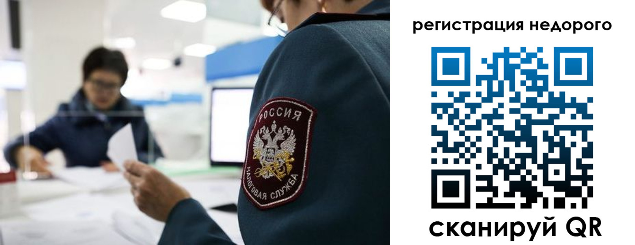 регистрация для дет. сада в Дальнегорске