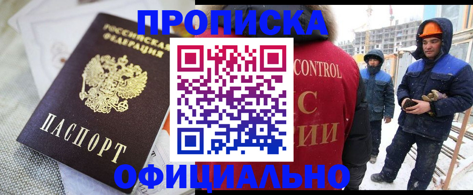 найти адрес прописки в Дальнегорске